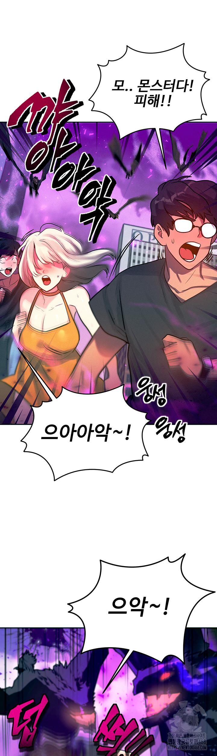 My Body Got Switched Raw - Chapter 1 [photo 21] - MangaPorn