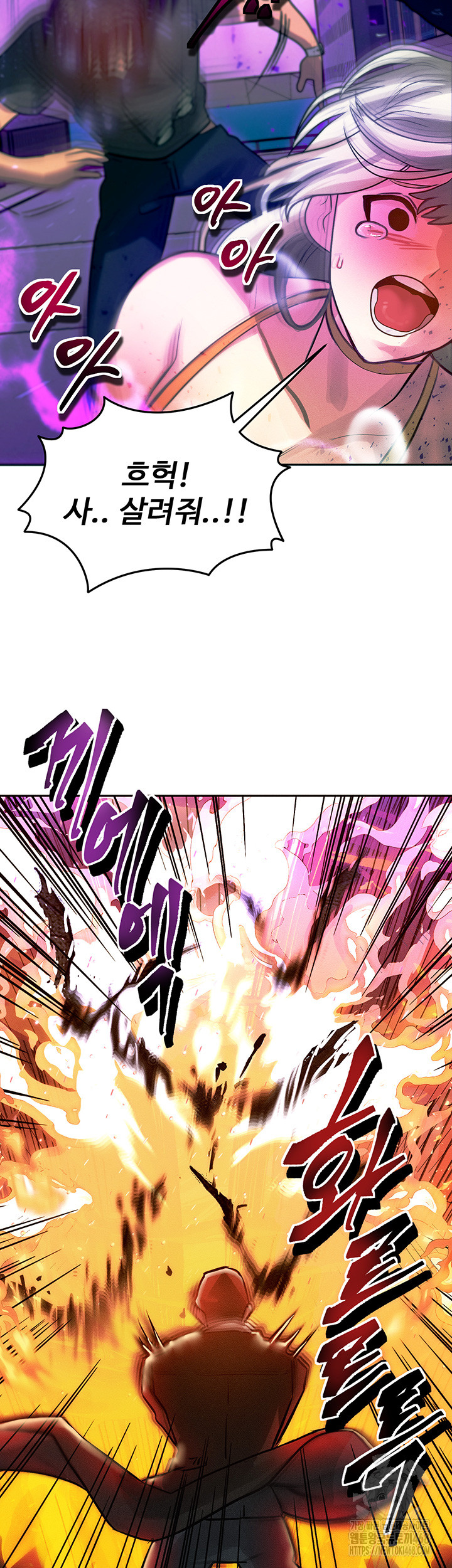 My Body Got Switched Raw - Chapter 1 [photo 22] - MangaPorn