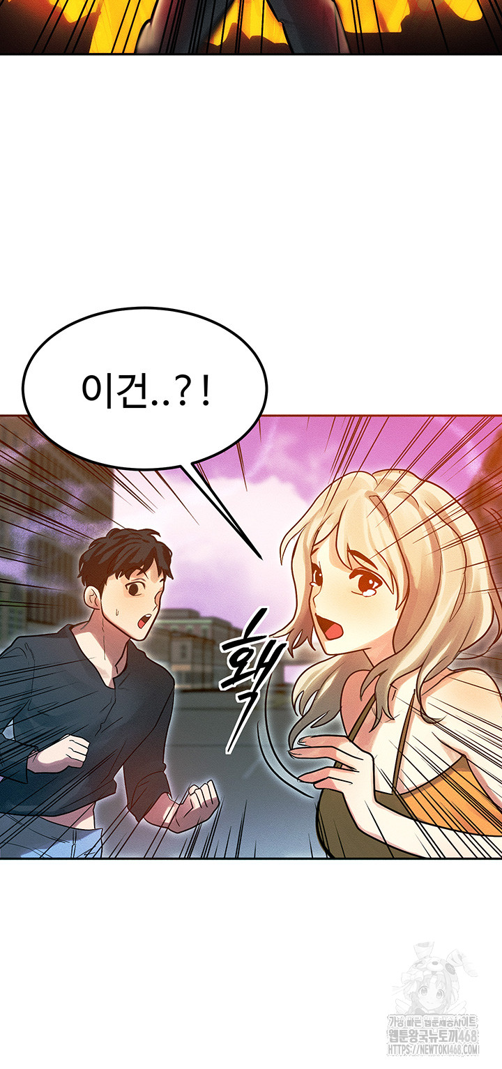 My Body Got Switched Raw - Chapter 1 [photo 23] - MangaPorn