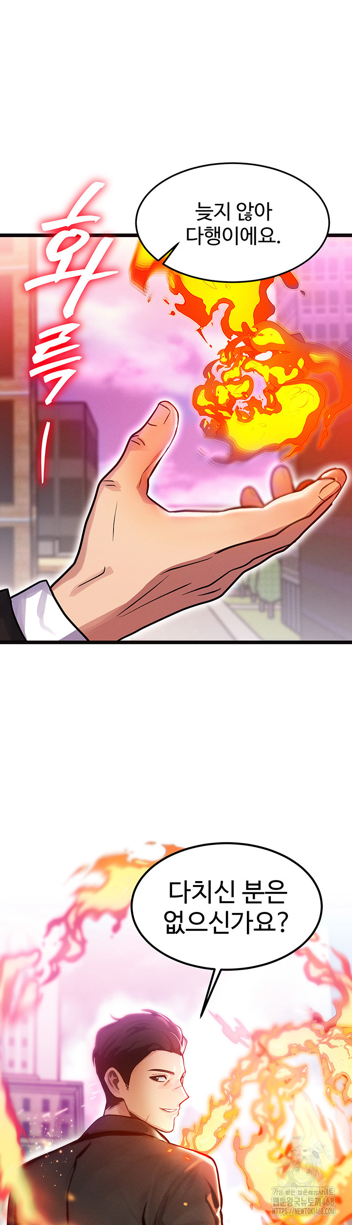 My Body Got Switched Raw - Chapter 1 [photo 24] - MangaPorn