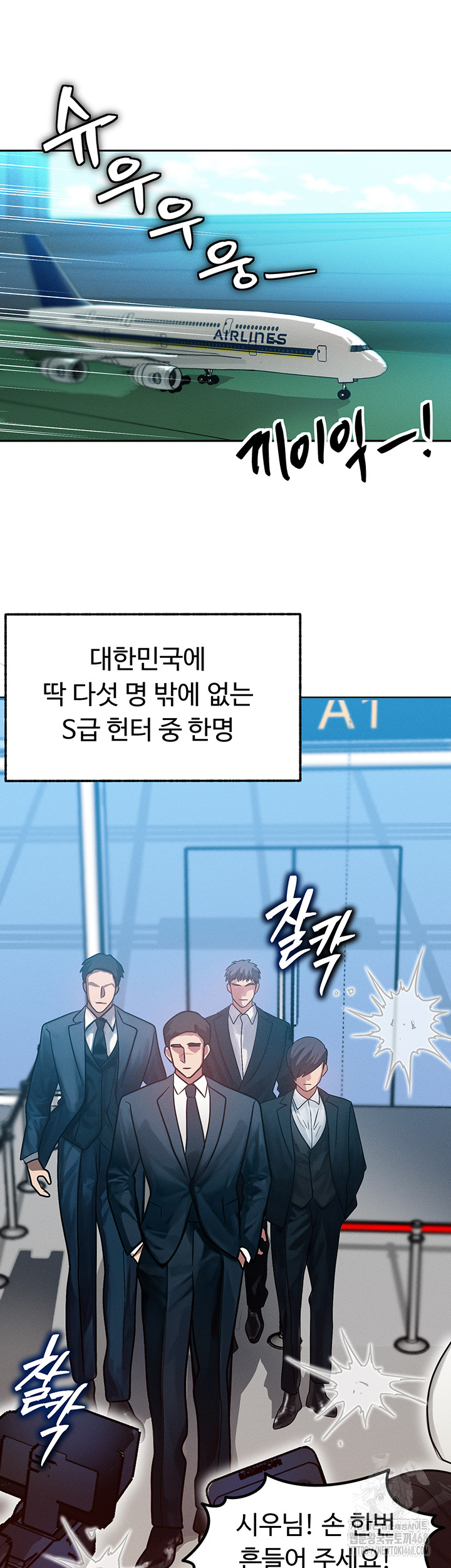 My Body Got Switched Raw - Chapter 1 [photo 27] - MangaPorn