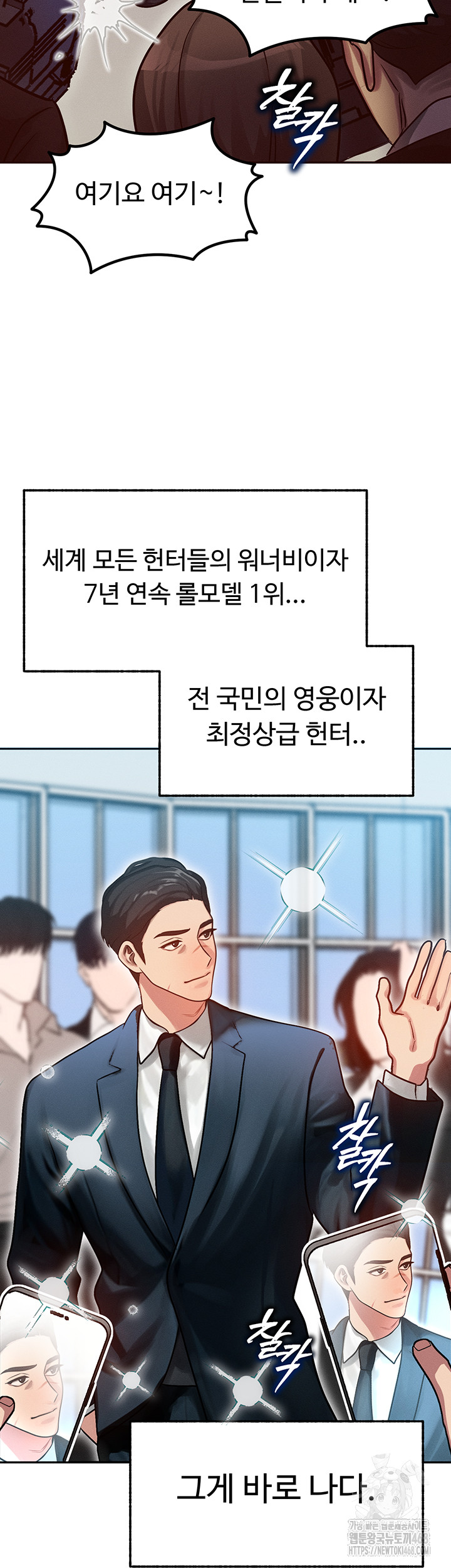 My Body Got Switched Raw - Chapter 1 [photo 28] - MangaPorn