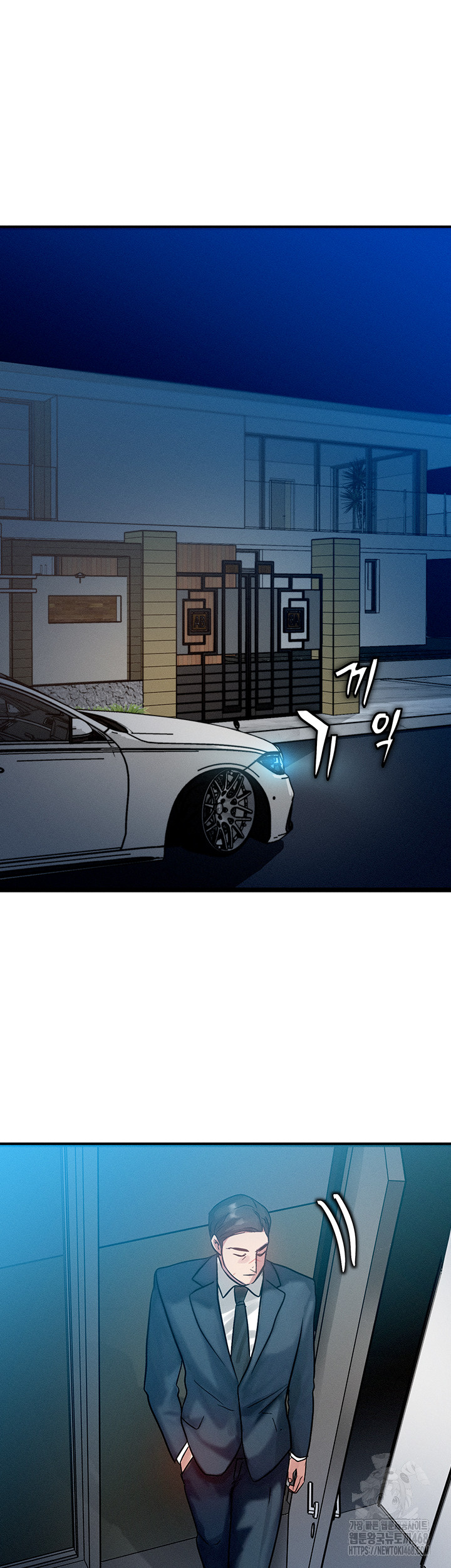 My Body Got Switched Raw - Chapter 1 [photo 34] - MangaPorn