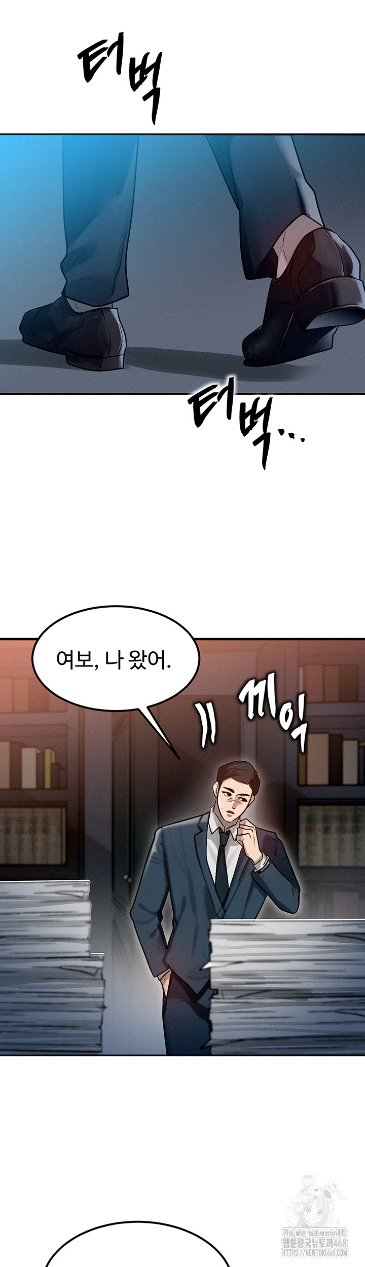 My Body Got Switched Raw - Chapter 1 [photo 36] - MangaPorn