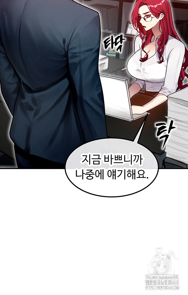 My Body Got Switched Raw - Chapter 1 [photo 38] - MangaPorn