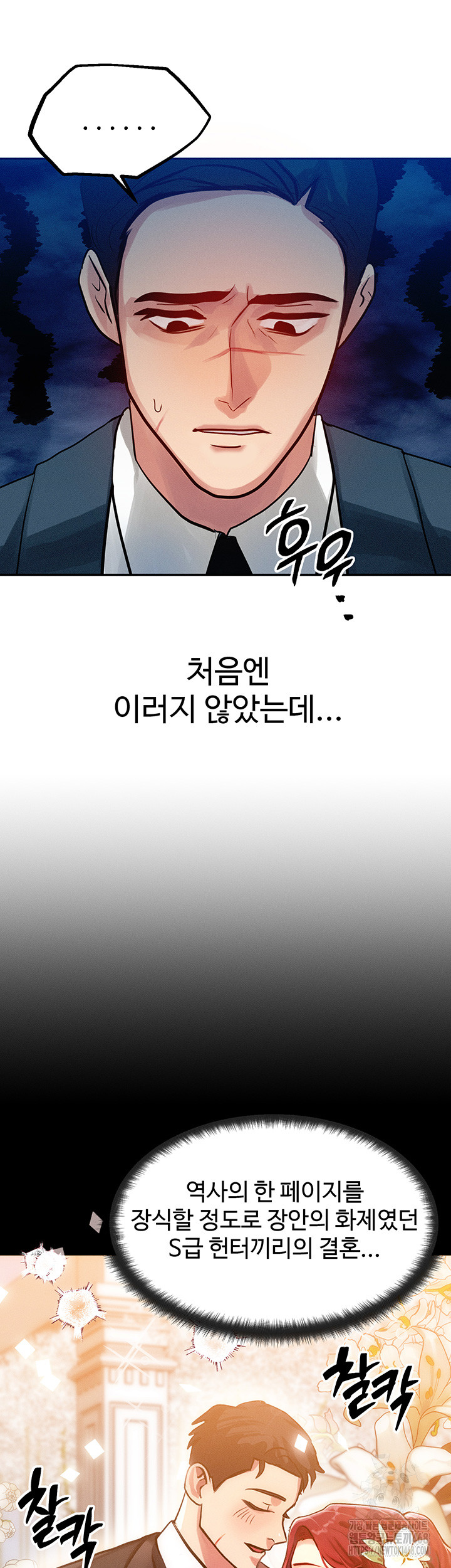 My Body Got Switched Raw - Chapter 1 [photo 39] - MangaPorn