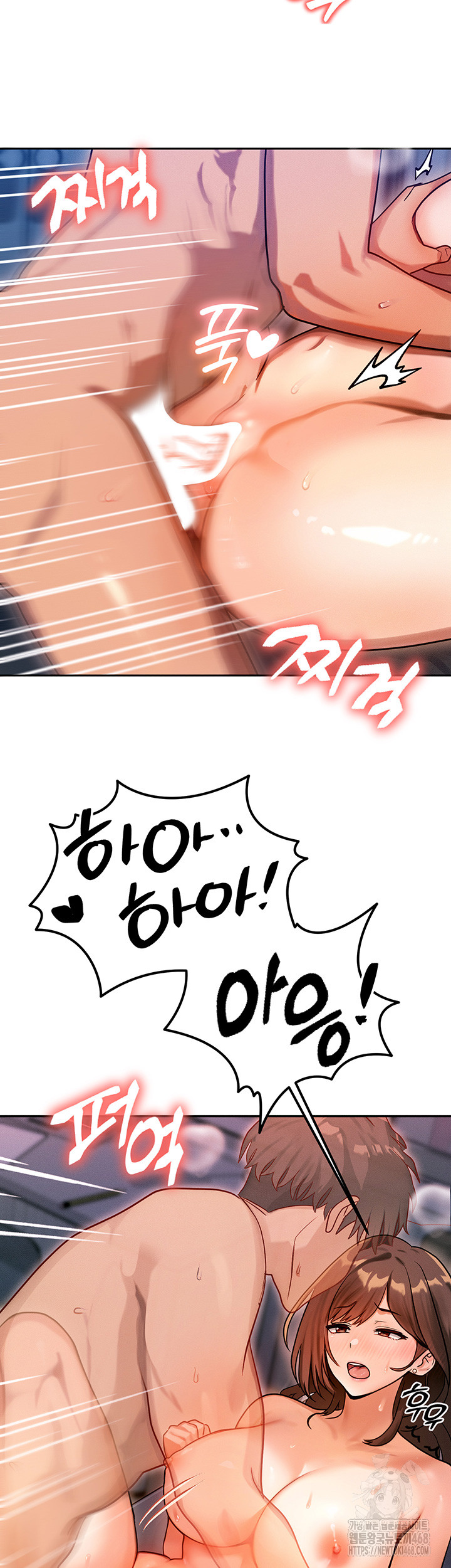 My Body Got Switched Raw - Chapter 1 [photo 4] - MangaPorn