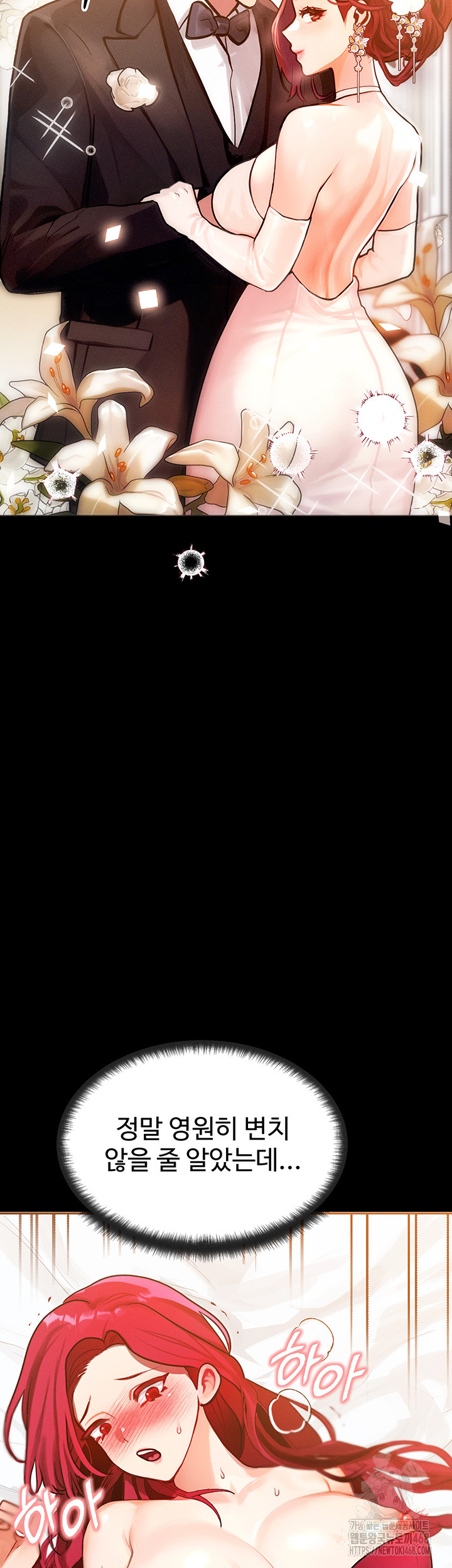 My Body Got Switched Raw - Chapter 1 [photo 40] - MangaPorn