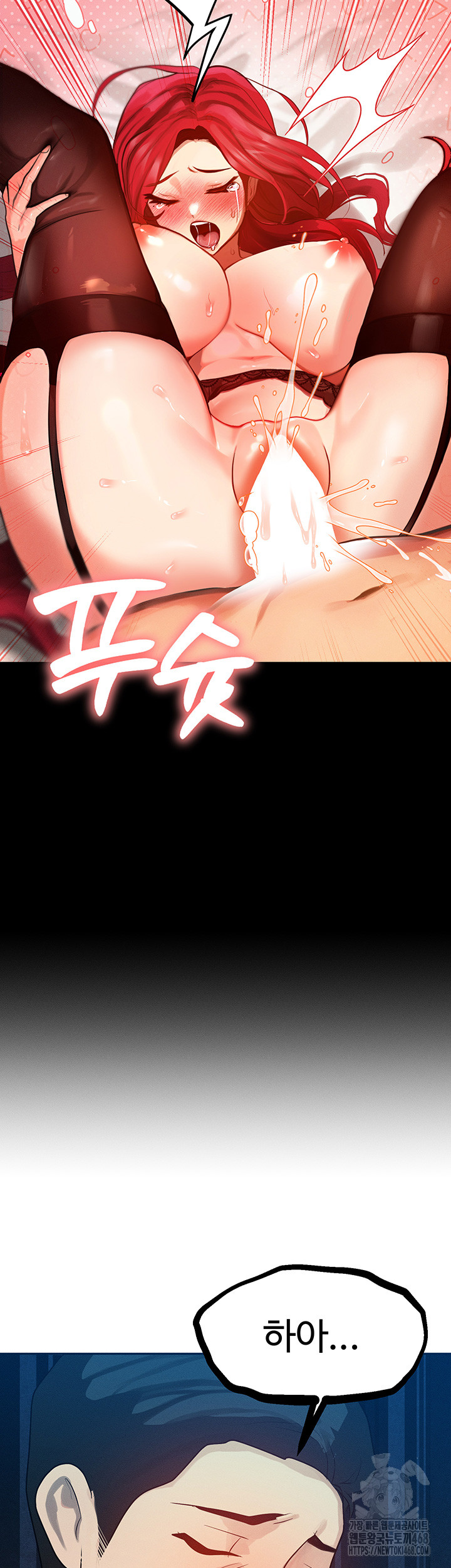 My Body Got Switched Raw - Chapter 1 [photo 43] - MangaPorn