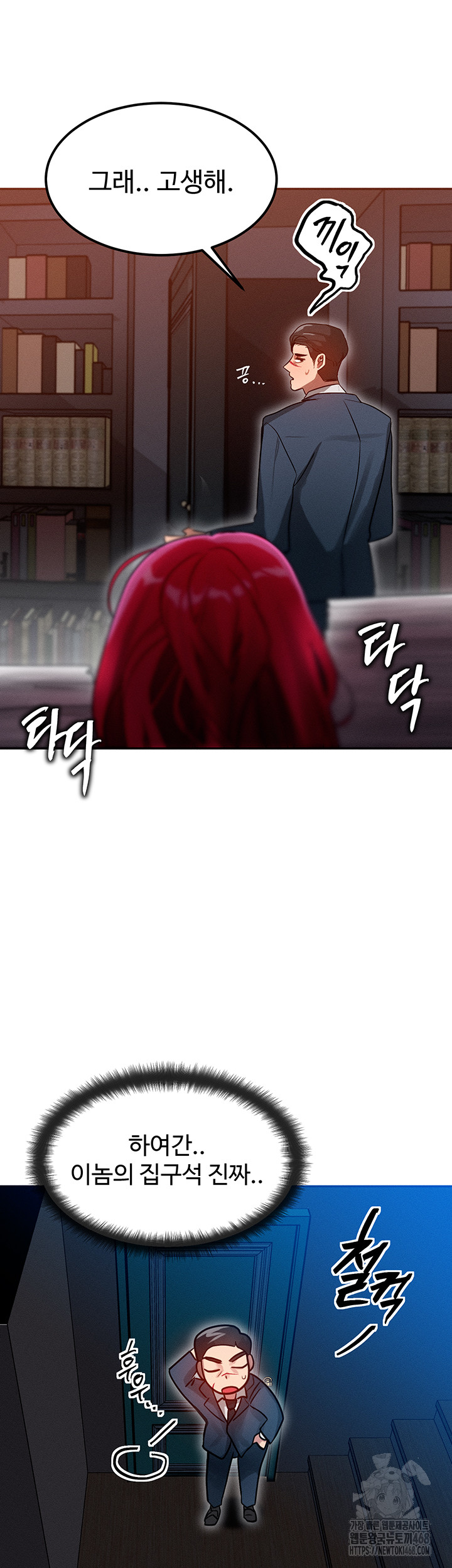 My Body Got Switched Raw - Chapter 1 [photo 45] - MangaPorn