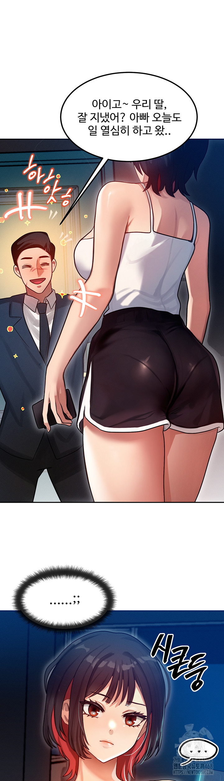 My Body Got Switched Raw - Chapter 1 [photo 48] - MangaPorn