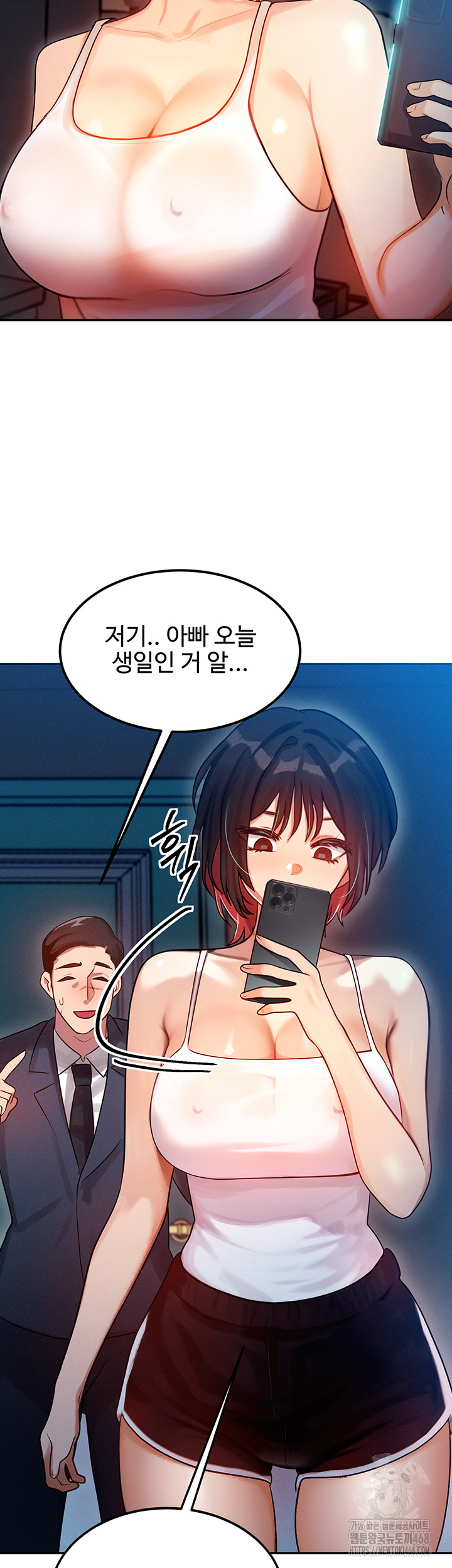 My Body Got Switched Raw - Chapter 1 [photo 49] - MangaPorn