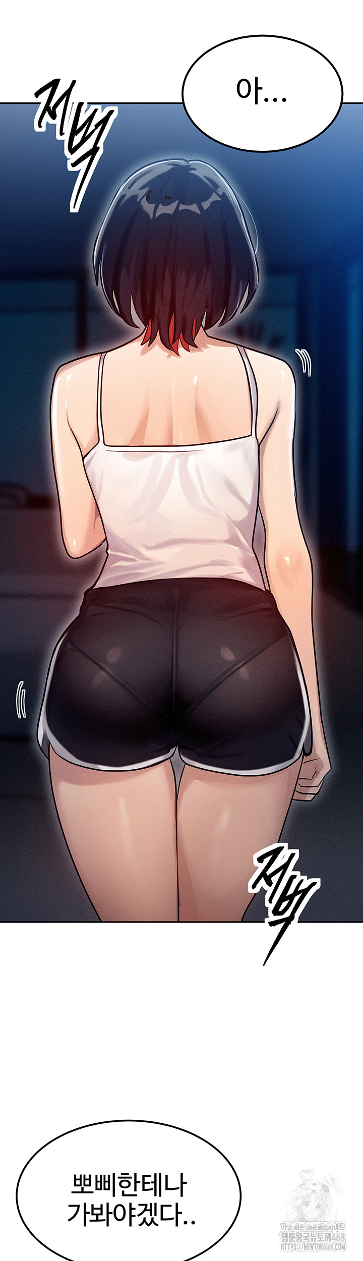 My Body Got Switched Raw - Chapter 1 [photo 51] - MangaPorn