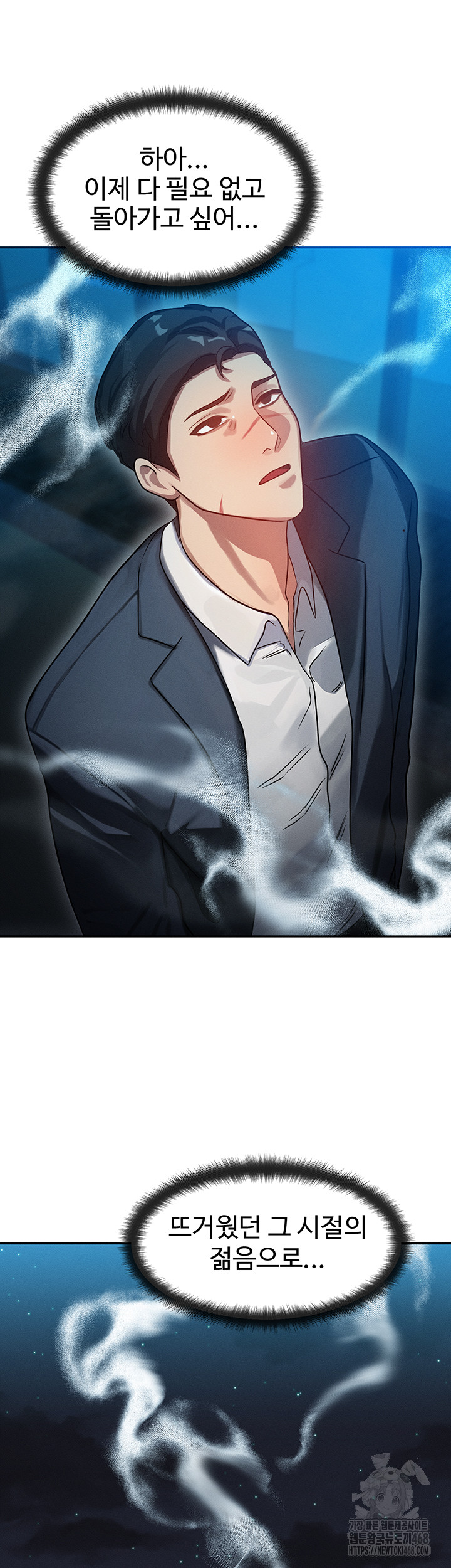 My Body Got Switched Raw - Chapter 1 [photo 58] - MangaPorn