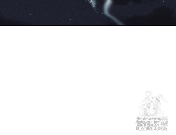 My Body Got Switched Raw - Chapter 1 [photo 59] - MangaPorn