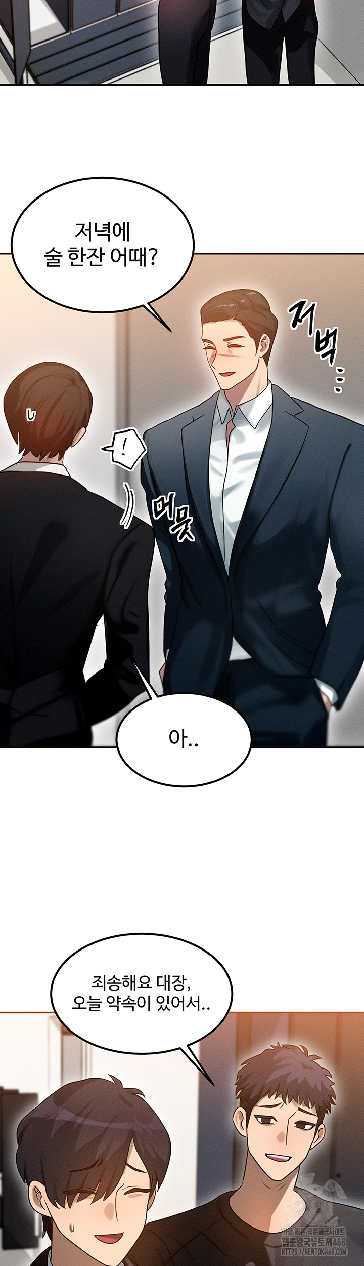 My Body Got Switched Raw - Chapter 1 [photo 61] - MangaPorn