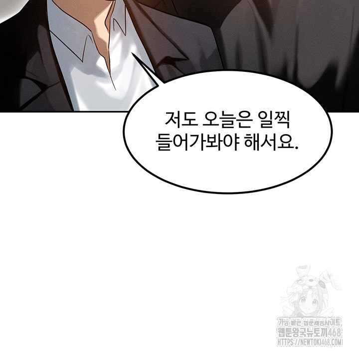My Body Got Switched Raw - Chapter 1 [photo 62] - MangaPorn
