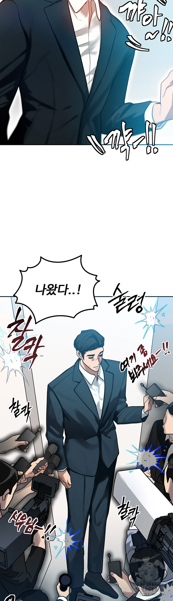 My Body Got Switched Raw - Chapter 1 [photo 64] - MangaPorn