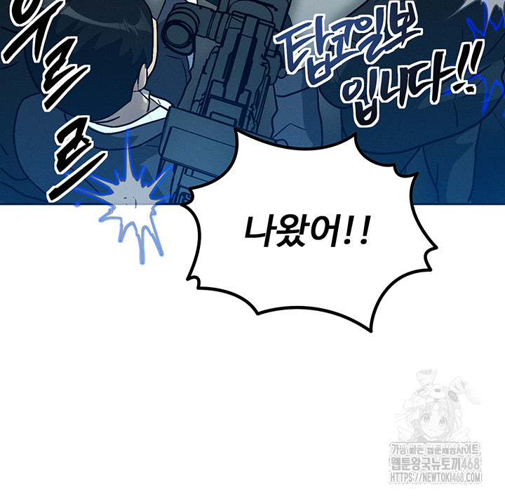 My Body Got Switched Raw - Chapter 1 [photo 65] - MangaPorn