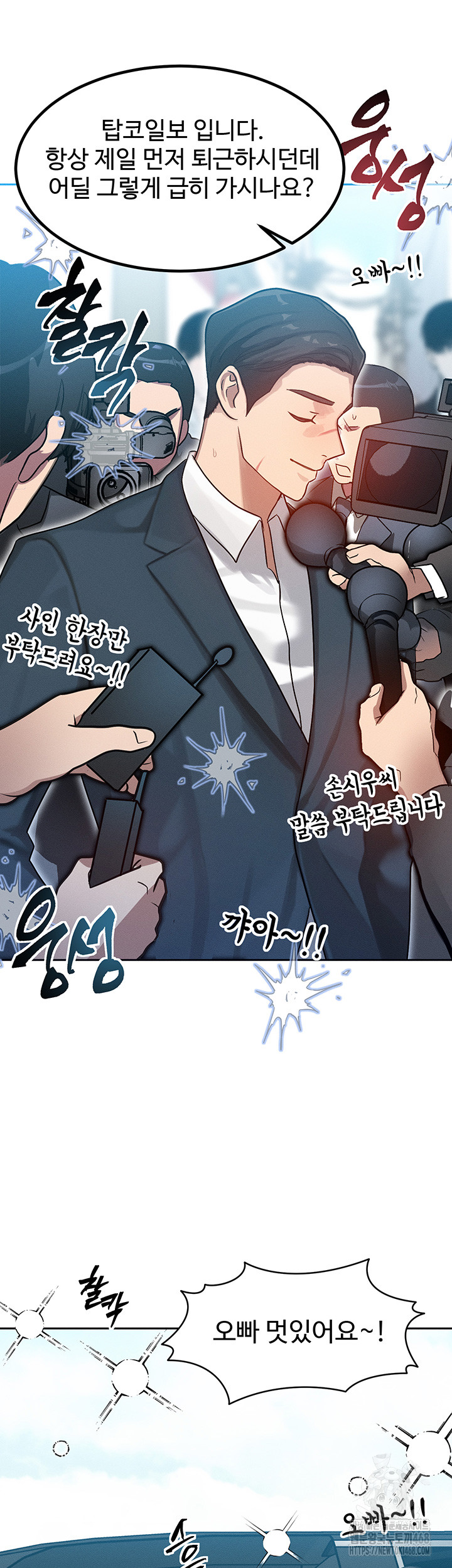 My Body Got Switched Raw - Chapter 1 [photo 66] - MangaPorn