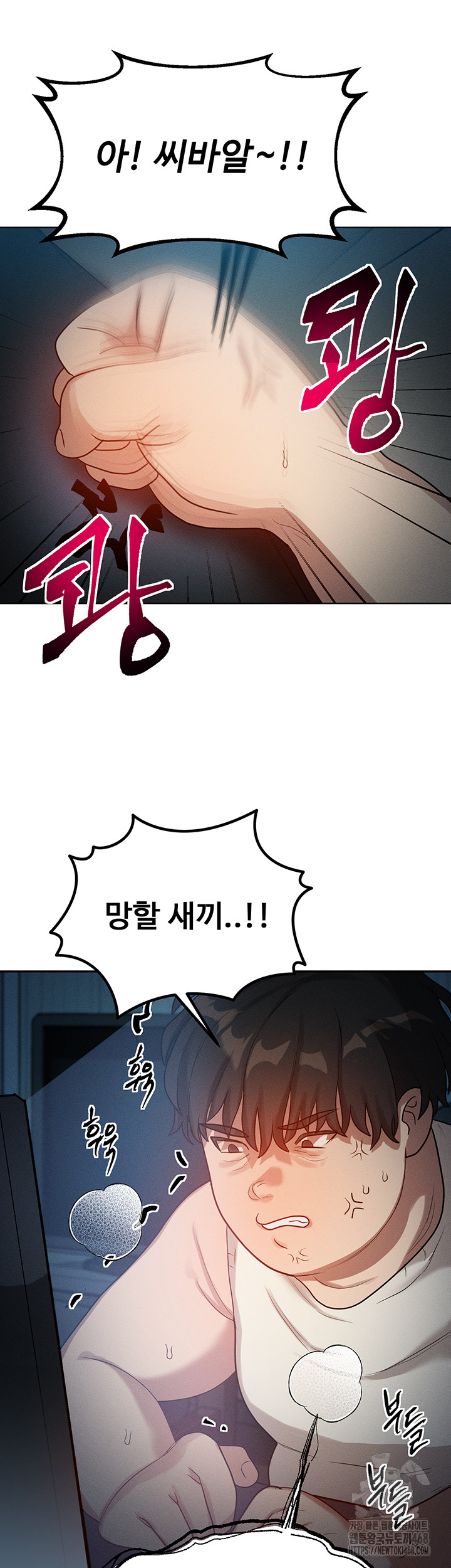 My Body Got Switched Raw - Chapter 1 [photo 69] - MangaPorn