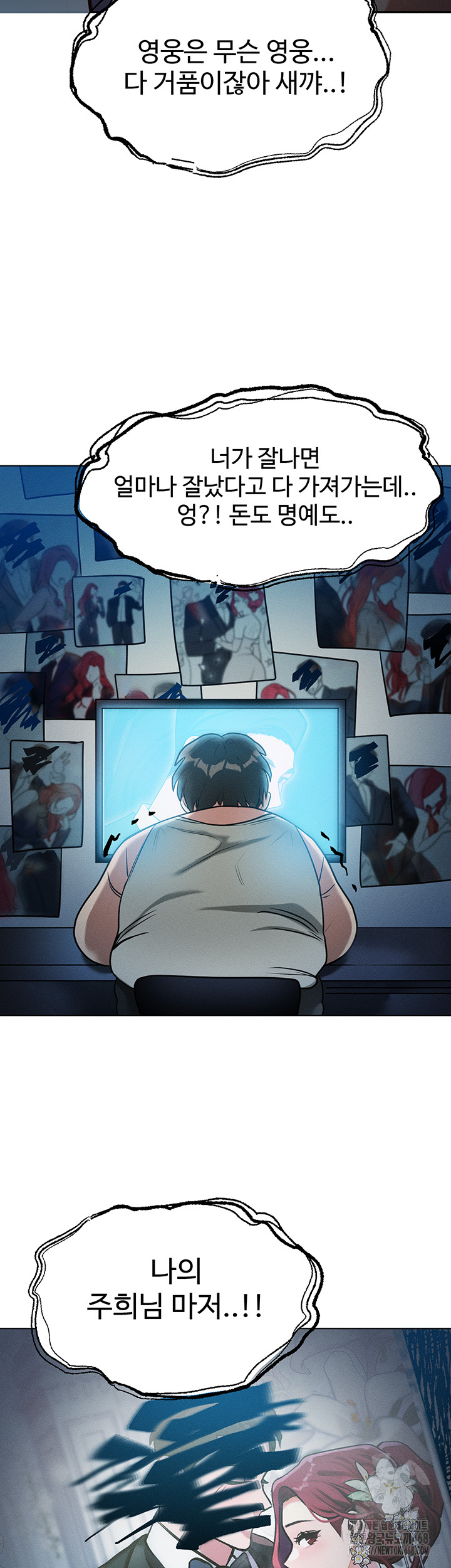 My Body Got Switched Raw - Chapter 1 [photo 70] - MangaPorn