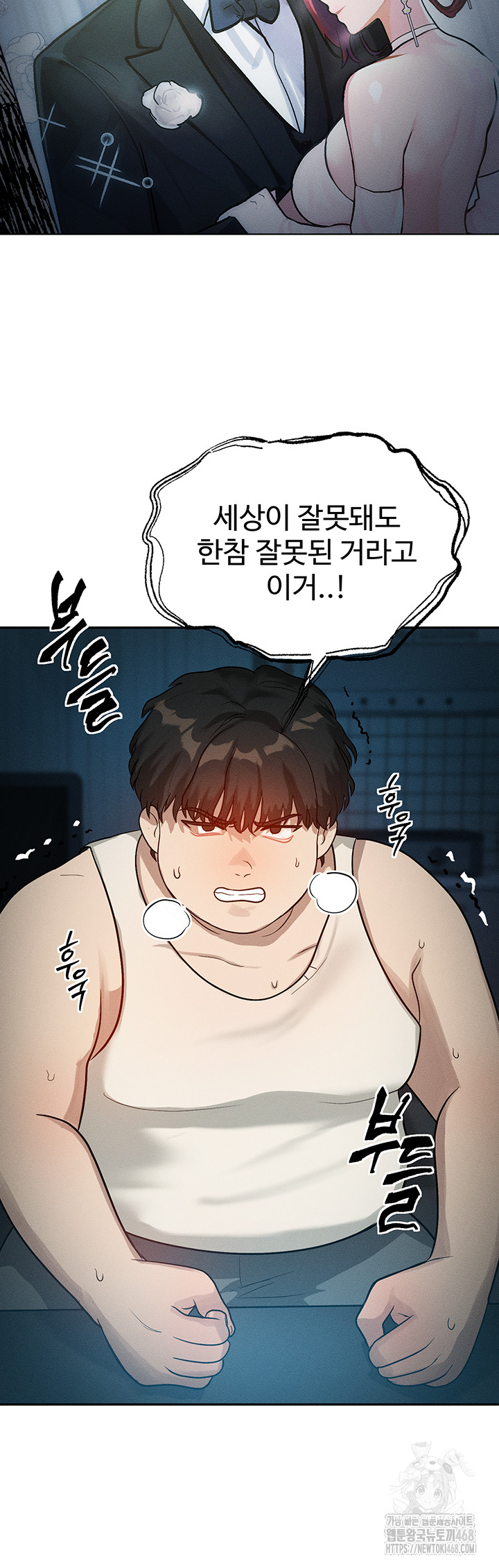My Body Got Switched Raw - Chapter 1 [photo 71] - MangaPorn