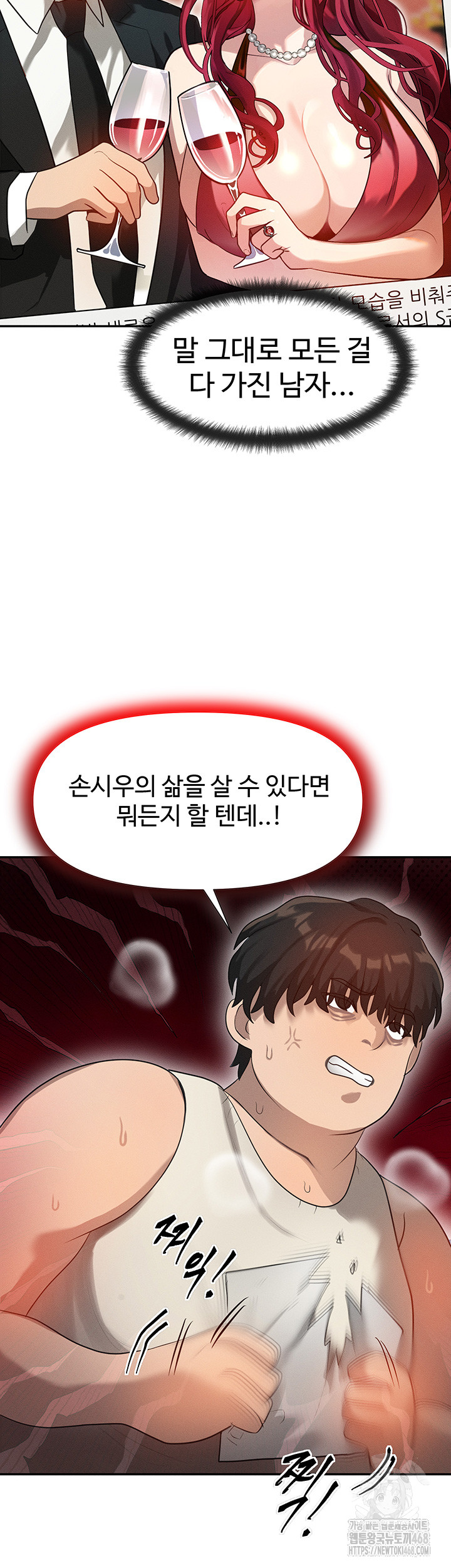 My Body Got Switched Raw - Chapter 1 [photo 73] - MangaPorn