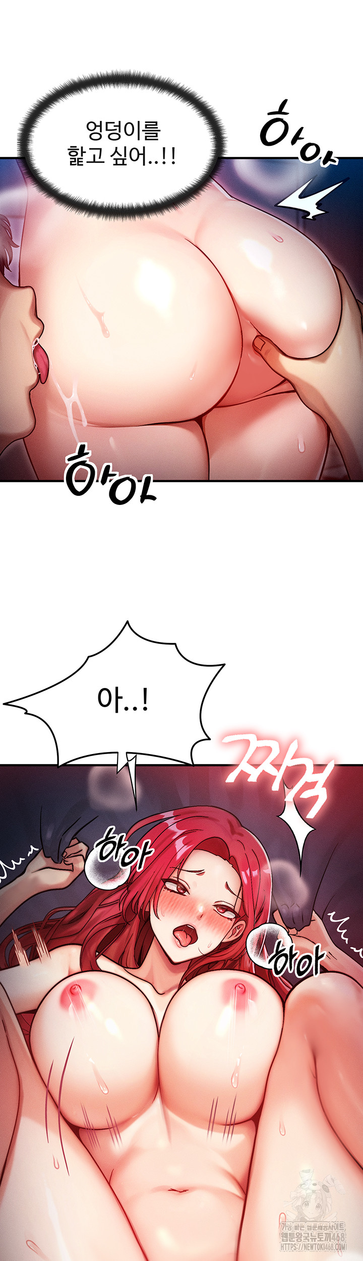 My Body Got Switched Raw - Chapter 1 [photo 77] - MangaPorn