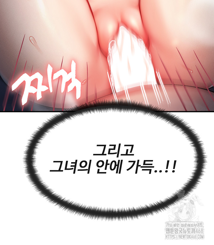 My Body Got Switched Raw - Chapter 1 [photo 78] - MangaPorn