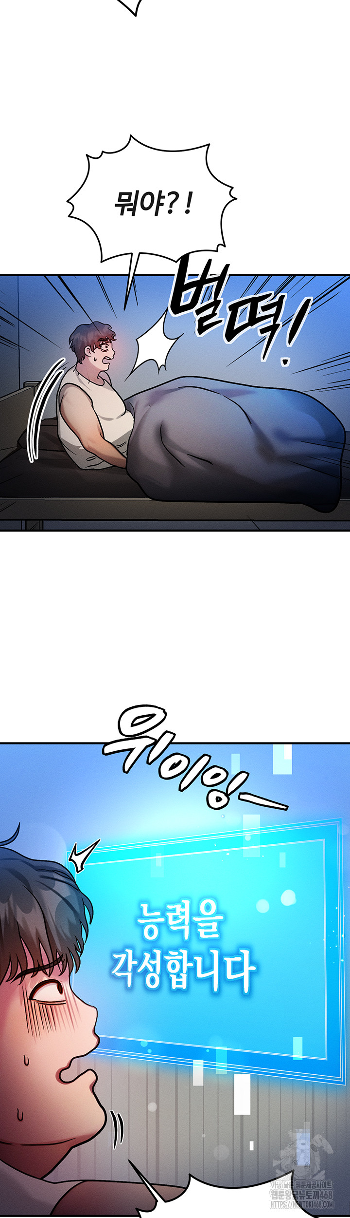 My Body Got Switched Raw - Chapter 1 [photo 80] - MangaPorn