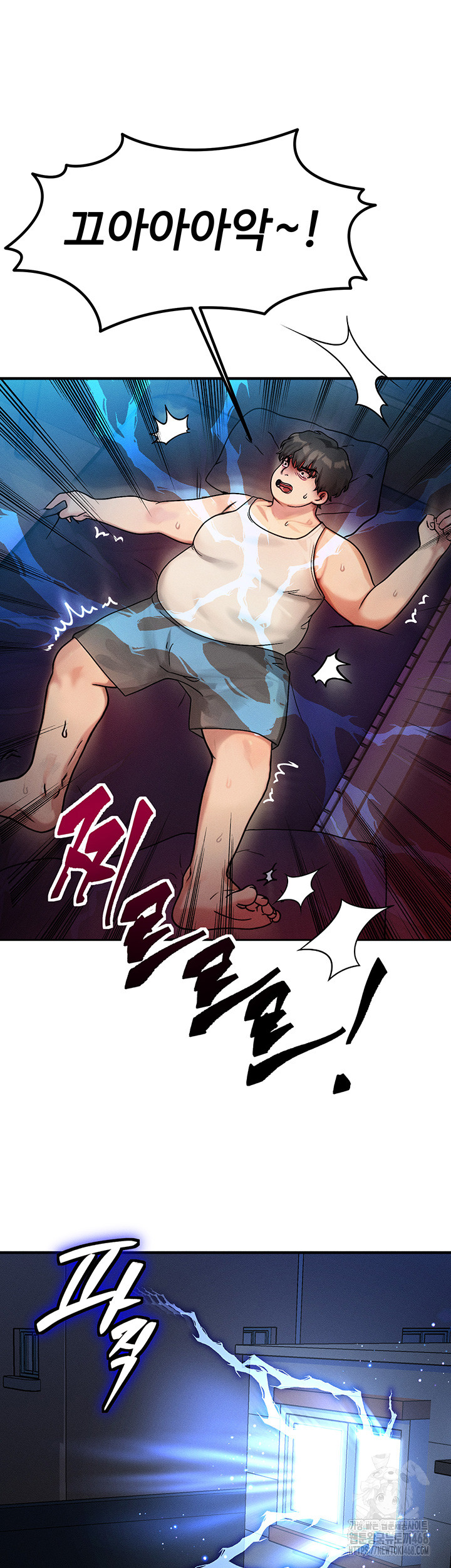 My Body Got Switched Raw - Chapter 1 [photo 82] - MangaPorn