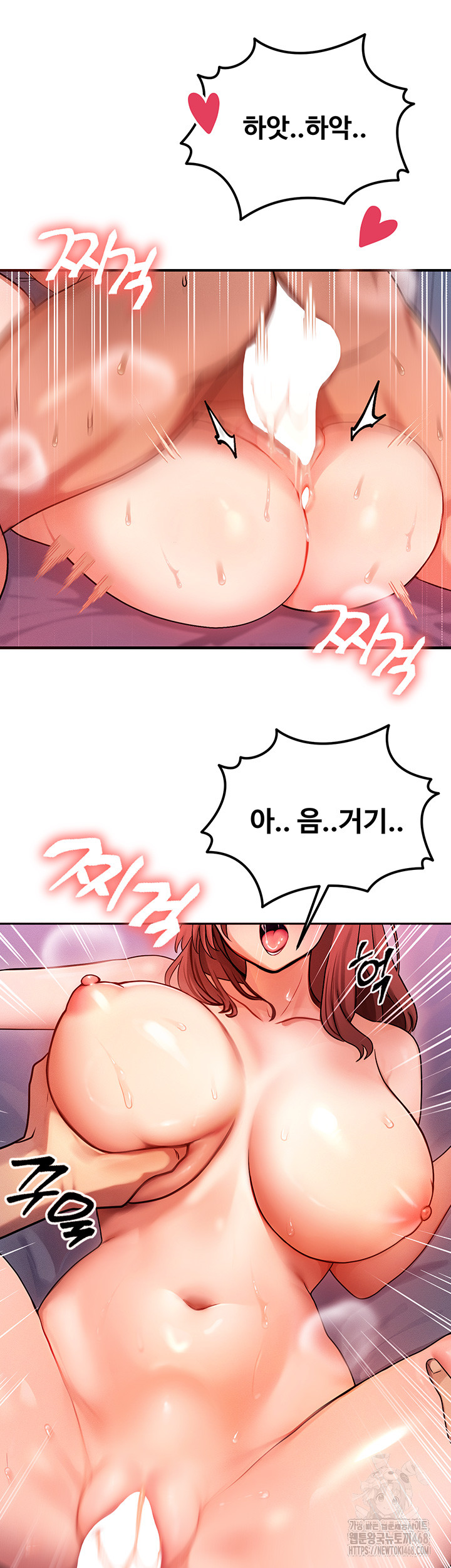 My Body Got Switched Raw - Chapter 1 [photo 9] - MangaPorn