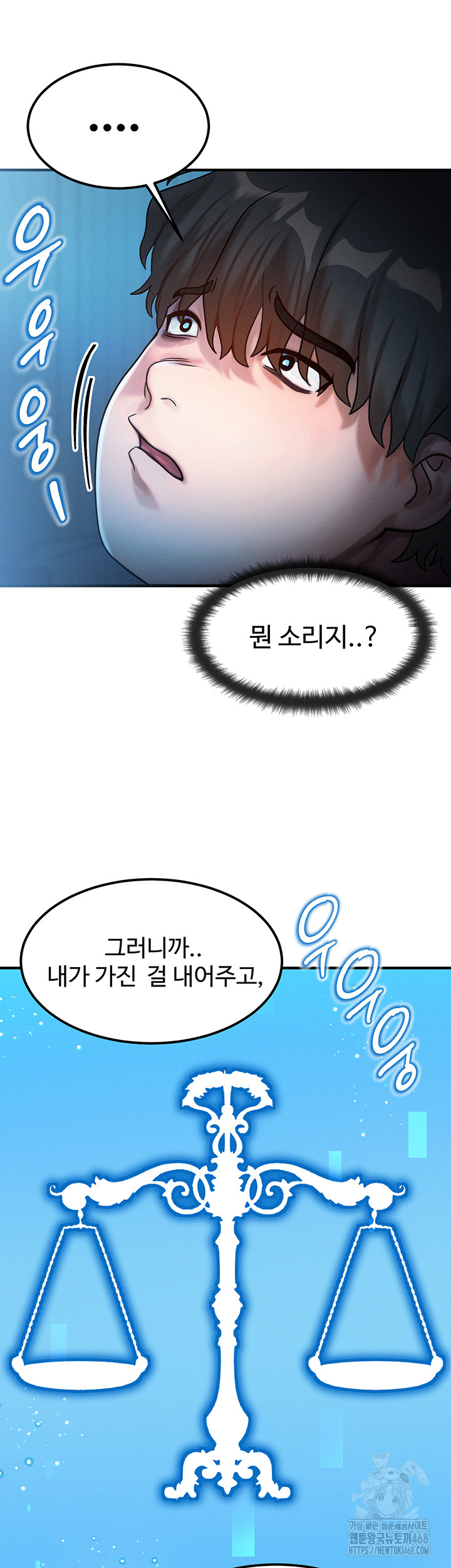 My Body Got Switched Raw - Chapter 2 [photo 11] - MangaPorn