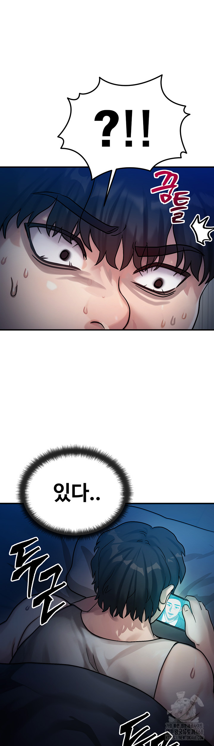 My Body Got Switched Raw - Chapter 2 [photo 16] - MangaPorn