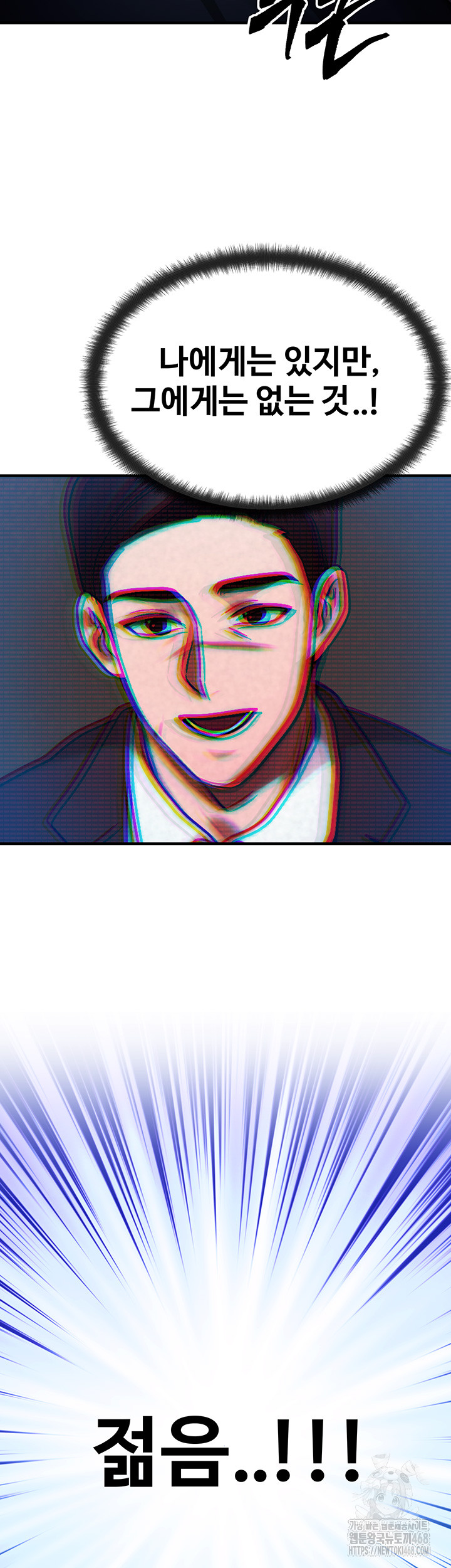 My Body Got Switched Raw - Chapter 2 [photo 17] - MangaPorn