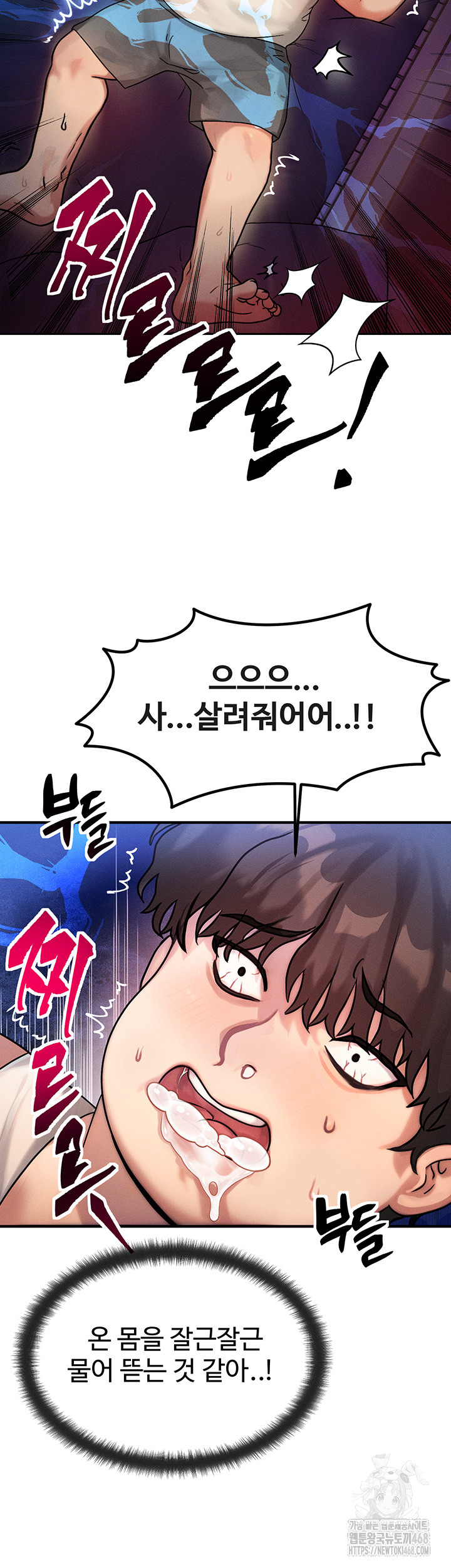 My Body Got Switched Raw - Chapter 2 [photo 2] - MangaPorn