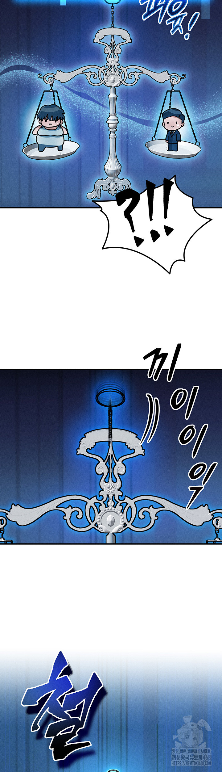 My Body Got Switched Raw - Chapter 2 [photo 21] - MangaPorn