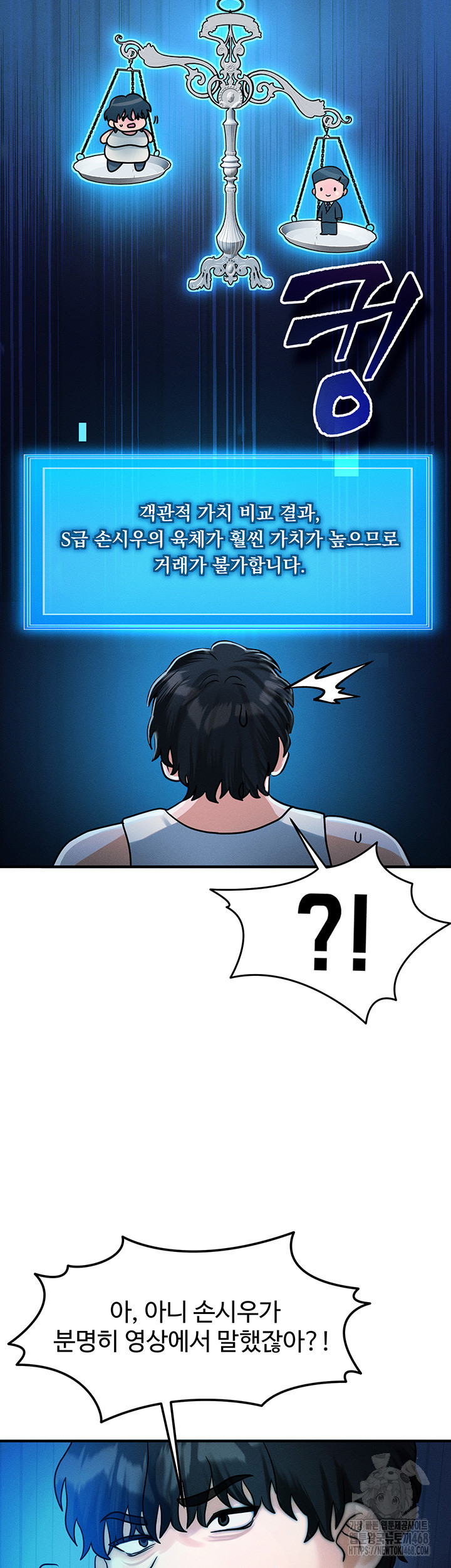 My Body Got Switched Raw - Chapter 2 [photo 22] - MangaPorn