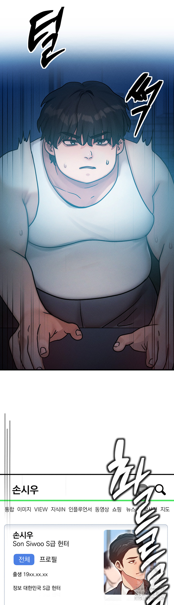 My Body Got Switched Raw - Chapter 2 [photo 27] - MangaPorn