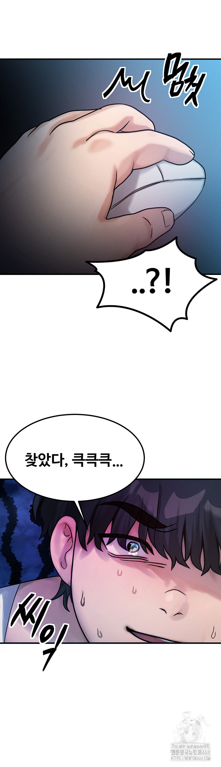 My Body Got Switched Raw - Chapter 2 [photo 29] - MangaPorn