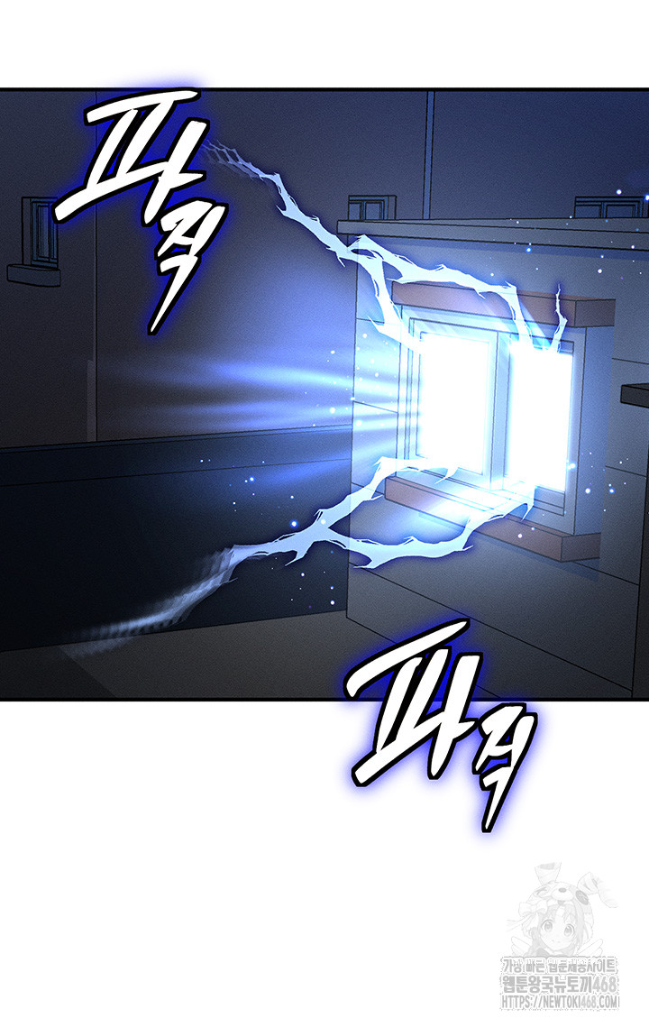 My Body Got Switched Raw - Chapter 2 [photo 3] - MangaPorn