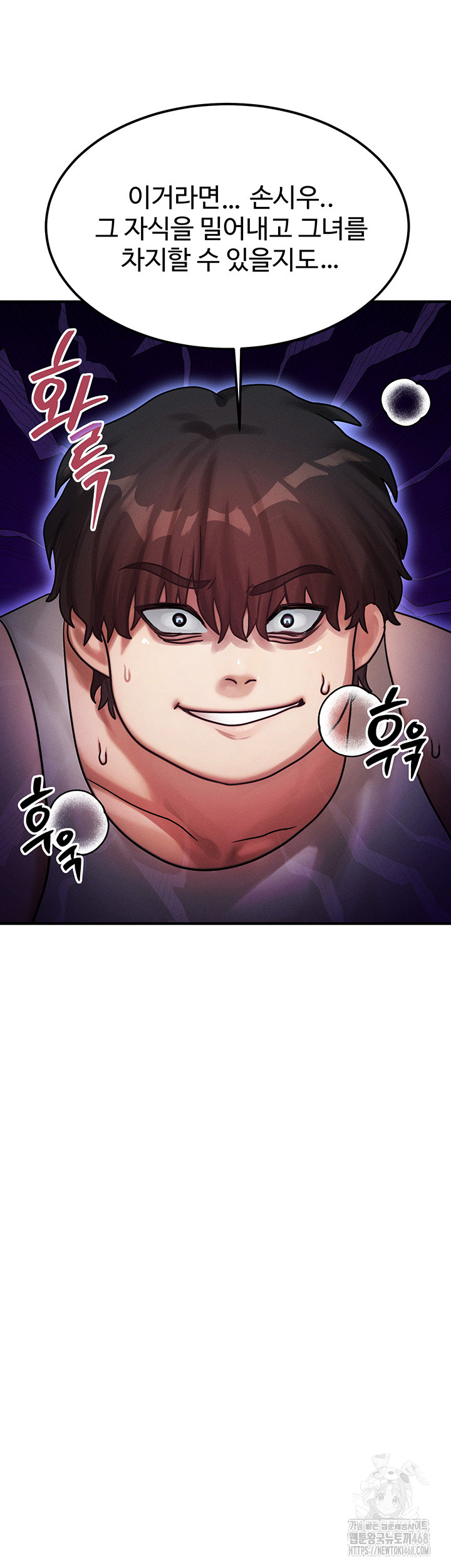 My Body Got Switched Raw - Chapter 2 [photo 30] - MangaPorn