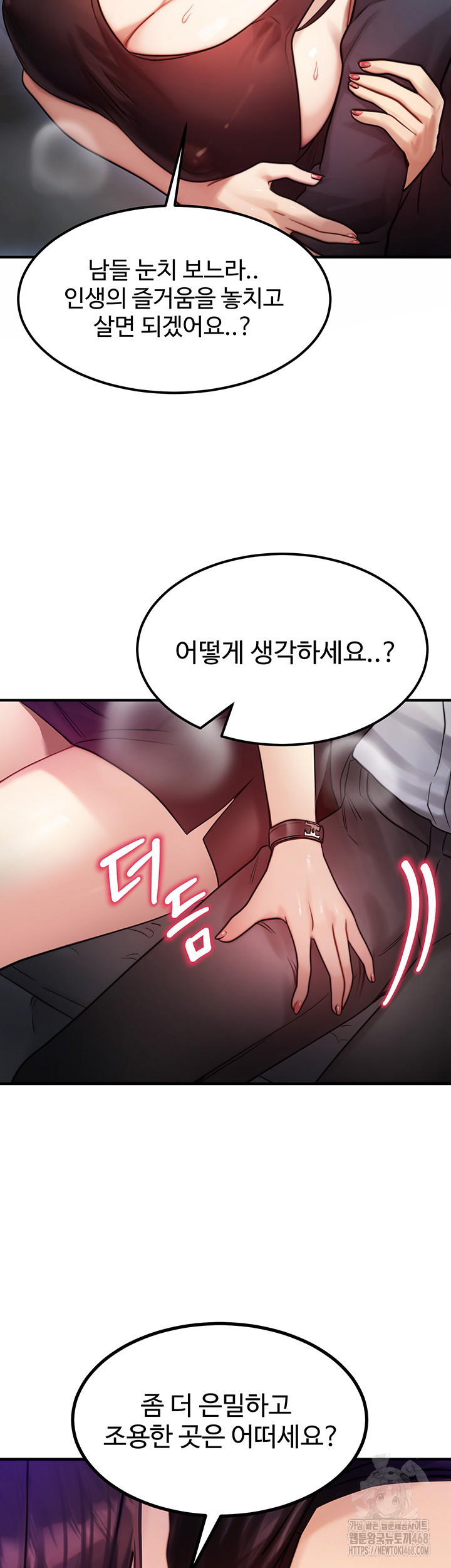 My Body Got Switched Raw - Chapter 2 [photo 40] - MangaPorn
