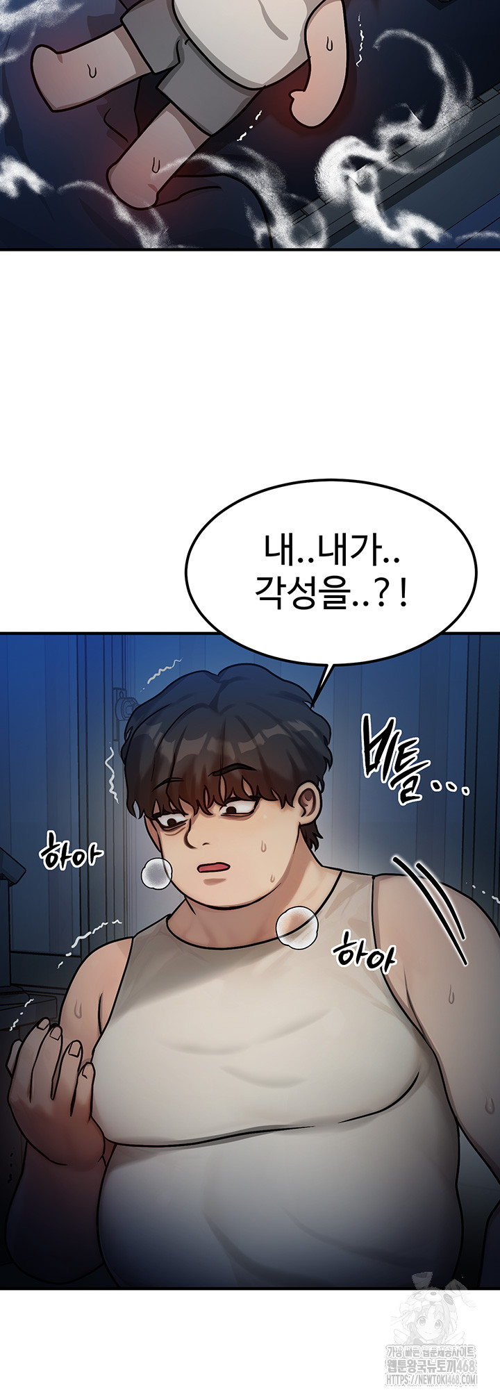 My Body Got Switched Raw - Chapter 2 [photo 5] - MangaPorn