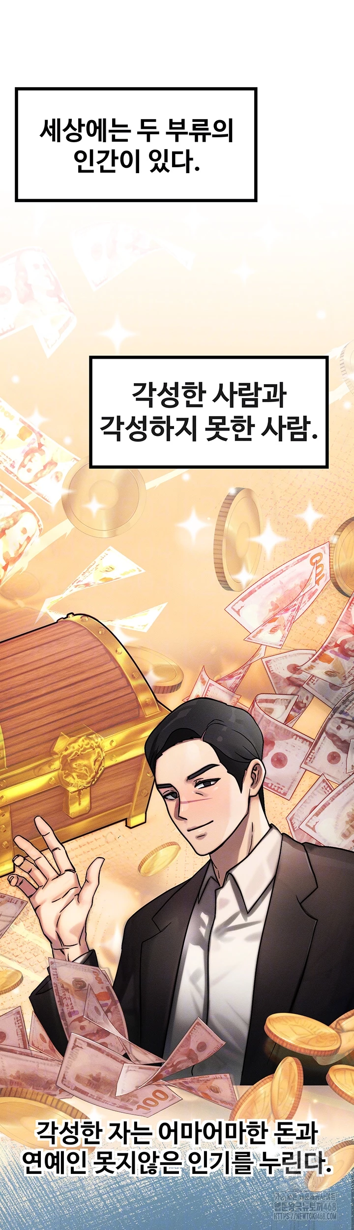 My Body Got Switched Raw - Chapter 2 [photo 6] - MangaPorn