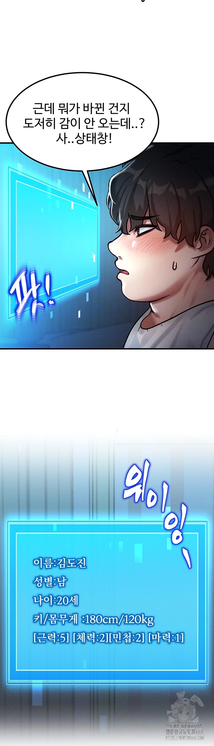 My Body Got Switched Raw - Chapter 2 [photo 8] - MangaPorn