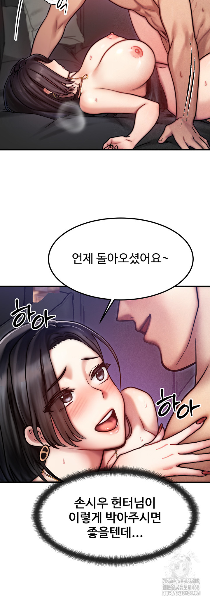 My Body Got Switched Raw - Chapter 3 [photo 22] - MangaPorn
