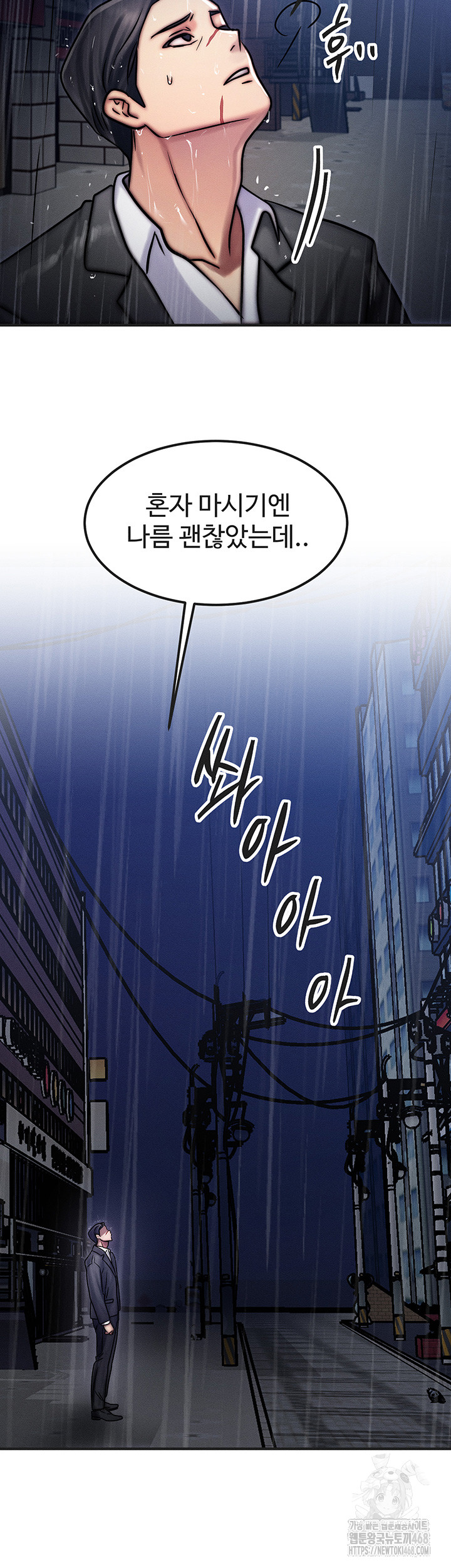 My Body Got Switched Raw - Chapter 3 [photo 25] - MangaPorn