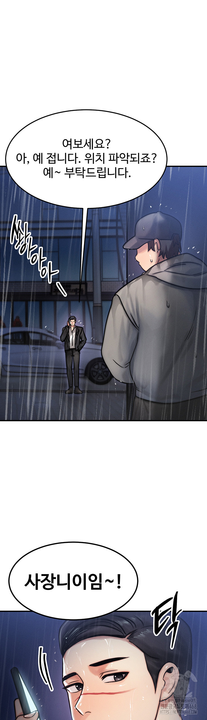 My Body Got Switched Raw - Chapter 3 [photo 28] - MangaPorn